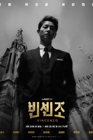 Винченцо 1 сезон онлайн