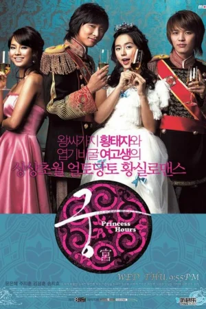 Дворец 1 сезон онлайн