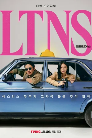 ДВБС 1 сезон онлайн