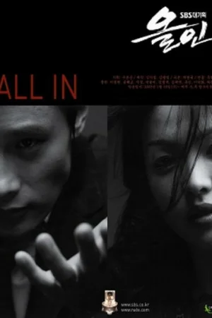 Ва-банк 1 сезон онлайн