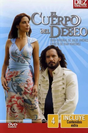 Вторая жизнь 1 сезон онлайн