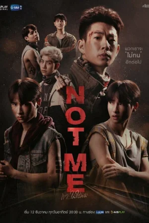 Не я 1 сезон онлайн