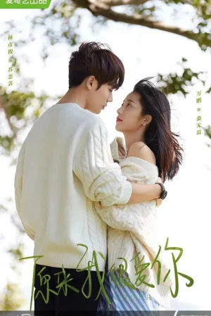 Оказывается, я очень сильно тебя люблю 1 сезон онлайн