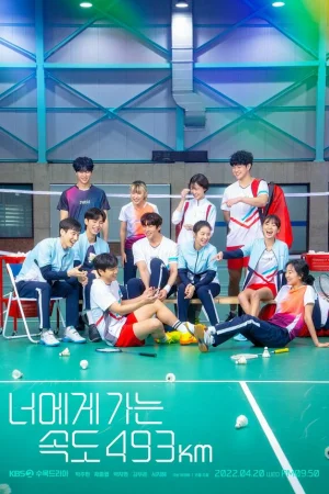 Лечу к тебе со скоростью 493 км/ч 1 сезон онлайн