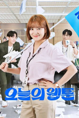 Сегодняшний вебтун 1 сезон онлайн