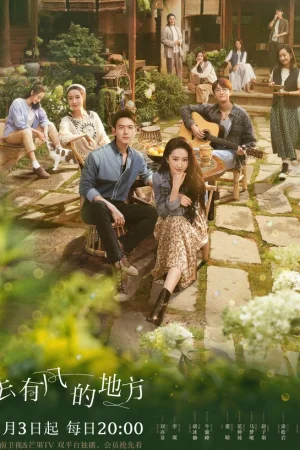 Ветреный дворец 1 сезон онлайн