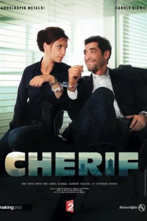 Шериф 1-6 сезон онлайн