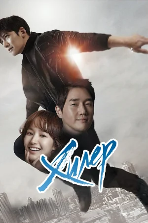 Хилер 1 сезон онлайн