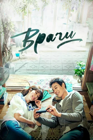 Врачи 1 сезон онлайн